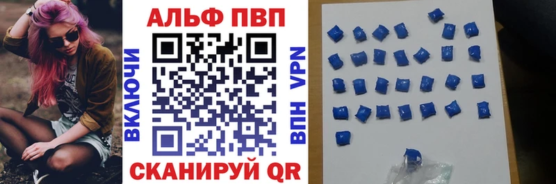 Alfa_PVP VHQ  маркетплейс наркотические препараты  Солигалич 