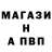 ГАШ VHQ Fabrii Osedo