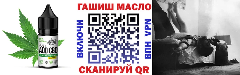 Еда ТГК марихуана  Солигалич 