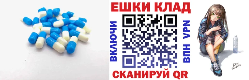 ЭКСТАЗИ 280 MDMA  Солигалич 