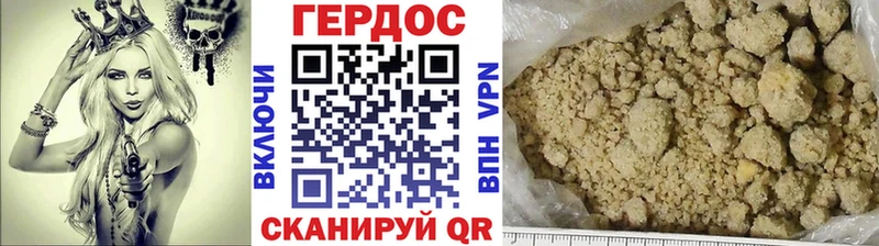 ГЕРОИН афганец darknet какой сайт Солигалич