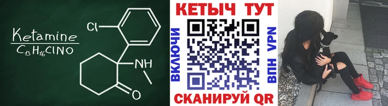 МЕГА маркетплейс  Солигалич  Кетамин ketamine 