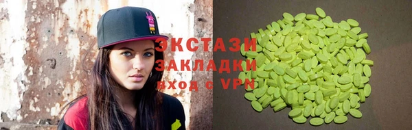 каннабис Армянск