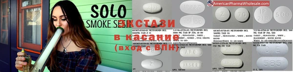 марки lsd Арсеньев