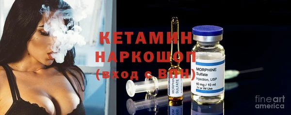 марки lsd Арсеньев