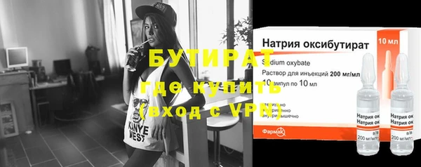 наркотики Аркадак