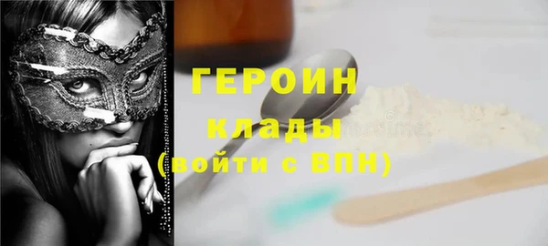 марки lsd Арсеньев
