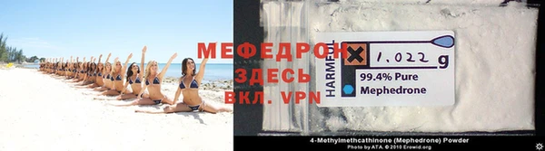 наркотики Аркадак
