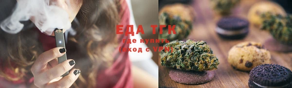 каннабис Армянск