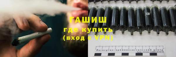 каннабис Армянск