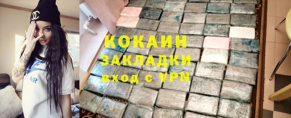 марки lsd Арсеньев
