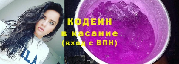 марки lsd Арсеньев