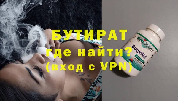 наркотики Аркадак