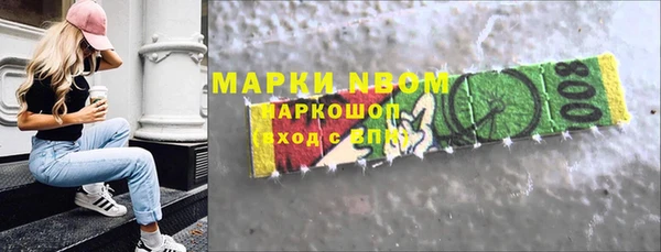 хмурый Балабаново