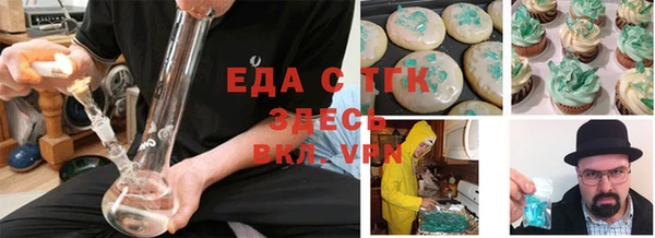 наркотики Аркадак