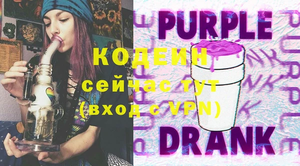 марки lsd Арсеньев