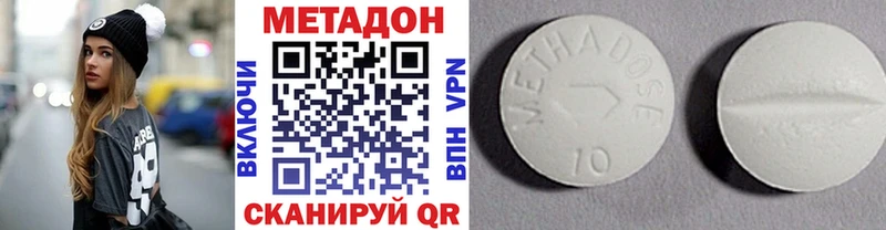 Метадон methadone  даркнет сайт  Солигалич 