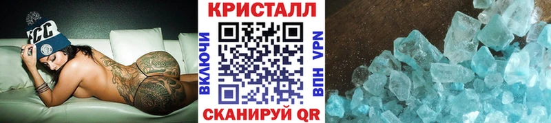 Метамфетамин пудра  мега как зайти  Солигалич 