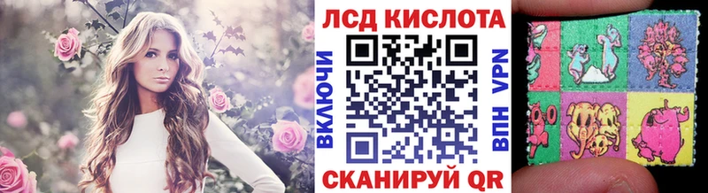 Марки 25I-NBOMe 1,5мг  Солигалич 