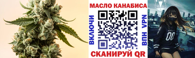 Дистиллят ТГК вейп с тгк Солигалич